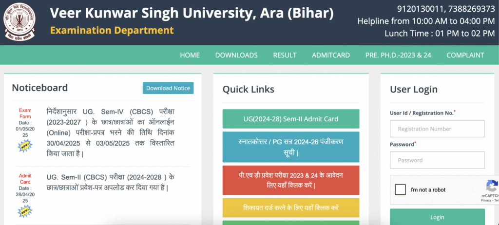 VKSU Part 1 Admission 2025-29: Overview